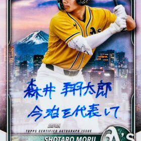 Product Breakdown - 2025 Bowman Chrome Baseball Hobby