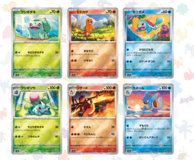 Pokémon (JPN) 151 Booster Box Trading Card Game (TCG)