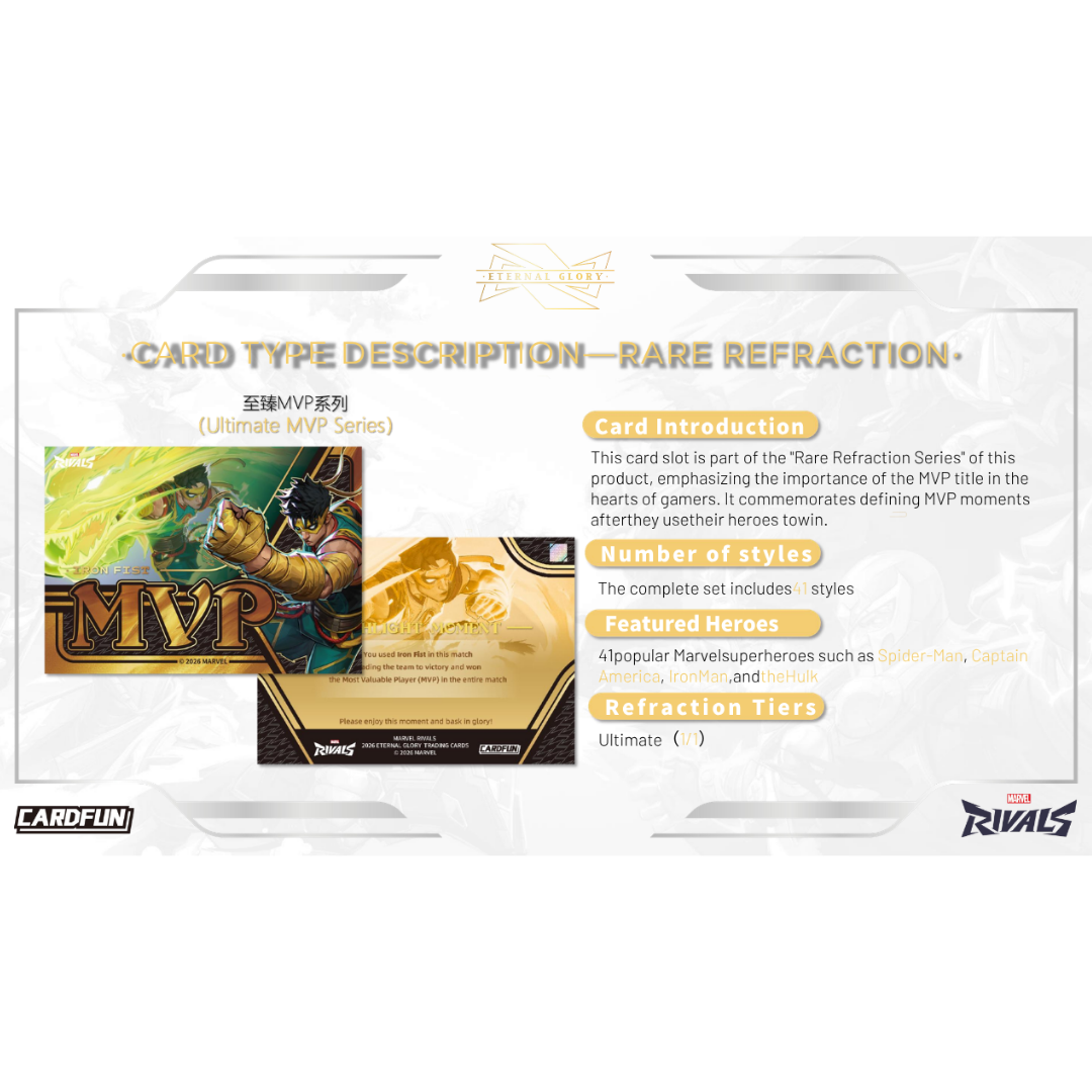 CardFun Marvel Rivals Eternal Glory Hobby Trading Cards